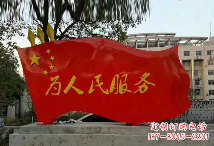 廊坊红旗飘扬,不锈钢点亮国家荣耀