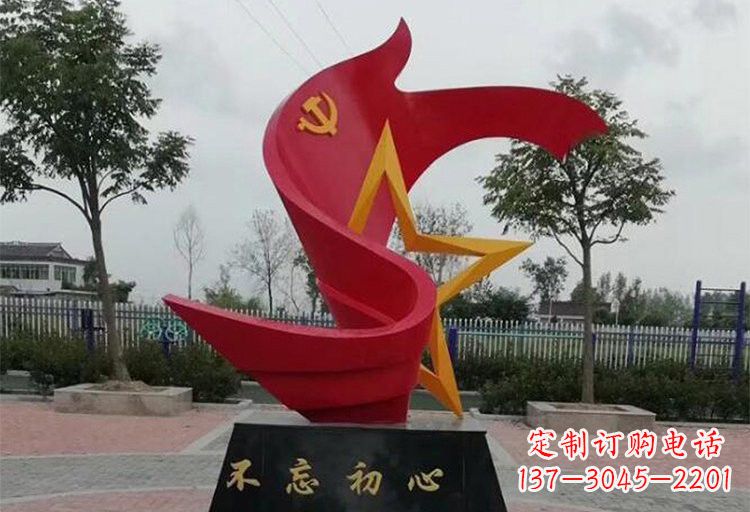 廊坊不锈钢党旗雕塑传承伟大革命精神