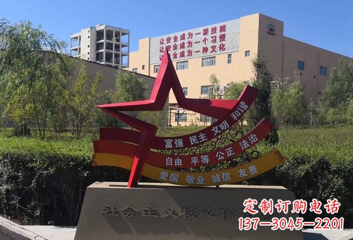 廊坊不锈钢五角星传承社会主义核心价值观