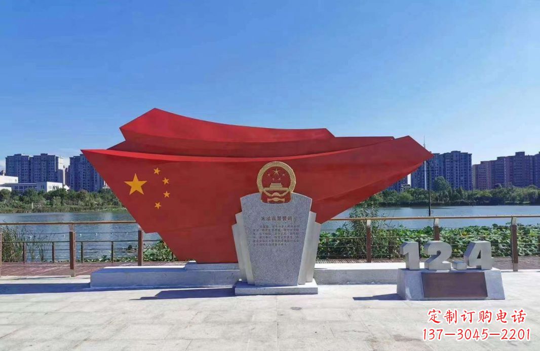 廊坊不锈钢五星红旗雕塑一种象征着民族自信的艺术品