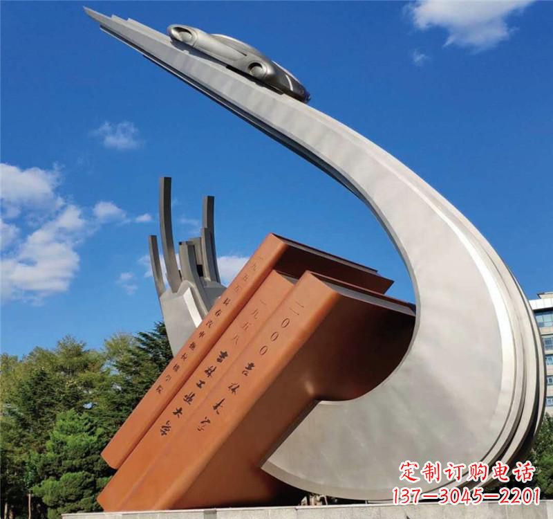 廊坊不锈钢校园艺术书籍雕塑