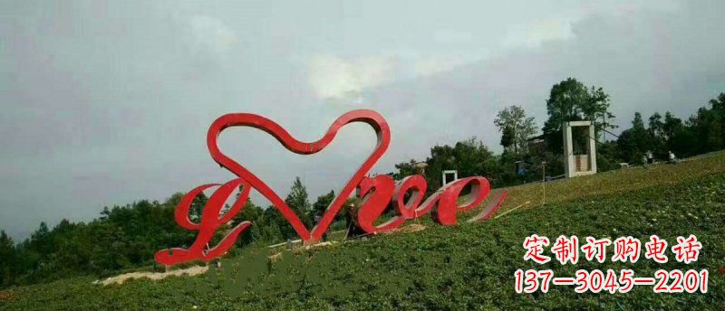 廊坊爱的象征——不锈钢心形love园林雕塑