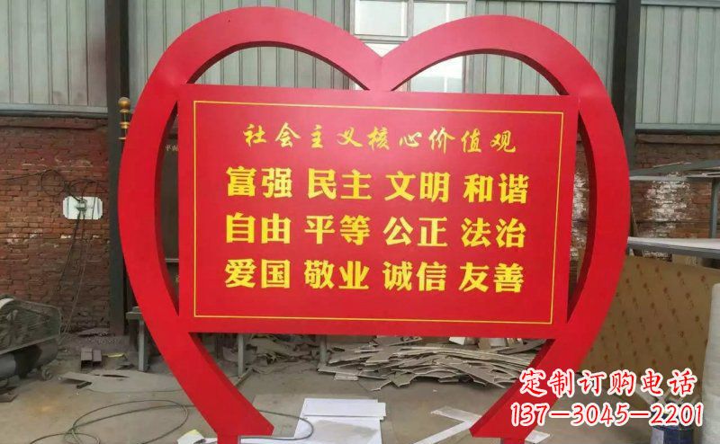 廊坊价值观雕塑——传承社会主义核心价值观