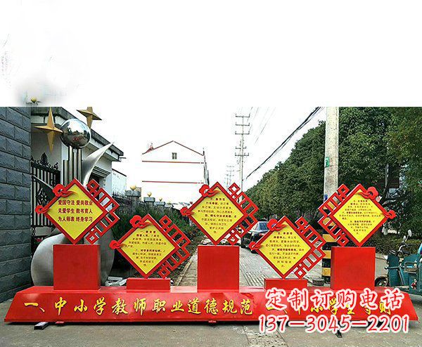 廊坊提高学生自律意识的不锈钢学生守则标语牌雕塑