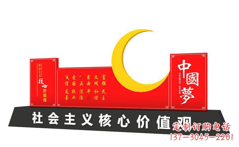 廊坊价值观雕刻让中国梦和不锈钢月亮融为一体