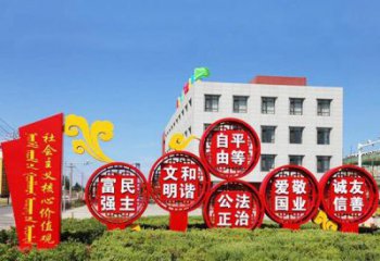廊坊不锈钢祥云社会主义价值观雕塑