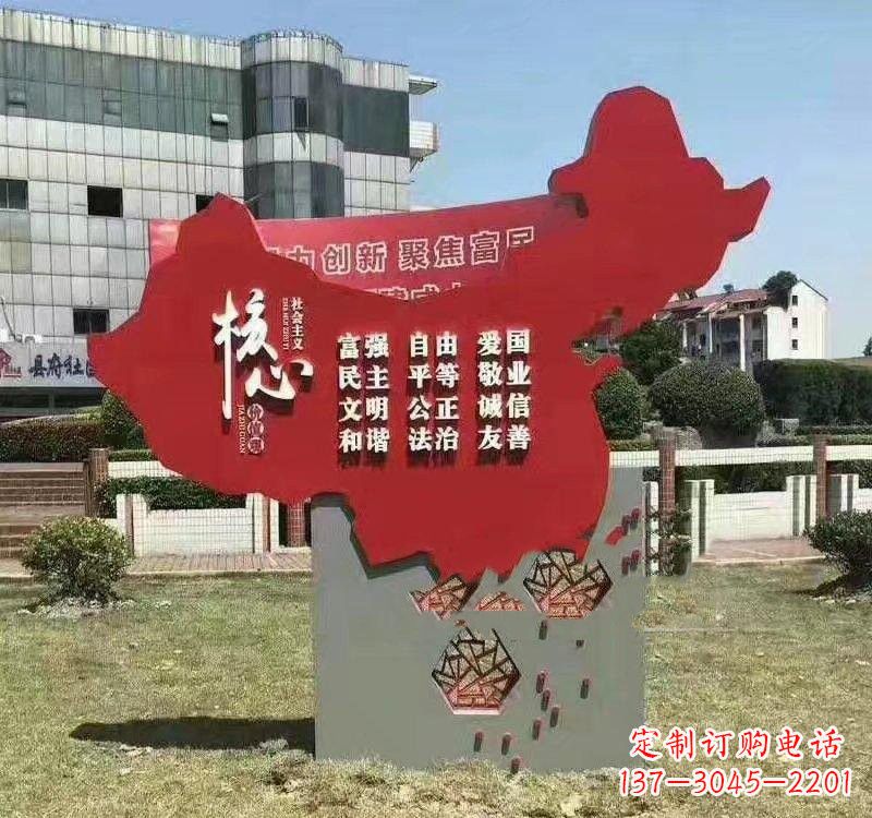 廊坊不锈钢中国地图社会主义核心价值观雕塑——为中国精神而雕刻