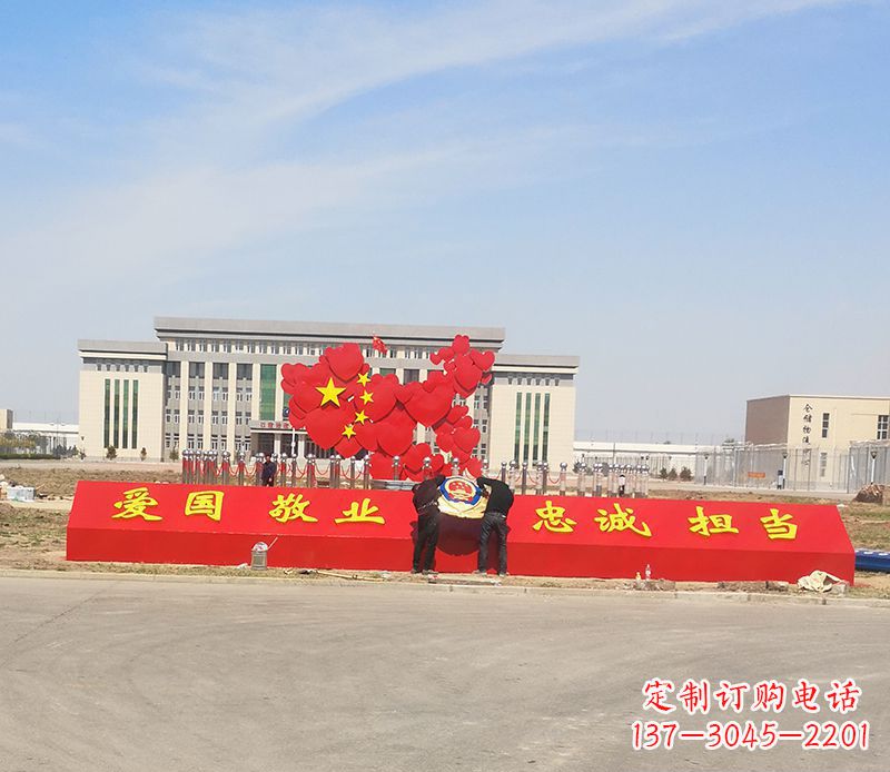 廊坊不锈钢中国梦中国地图雕塑——象征着祖国繁荣昌盛