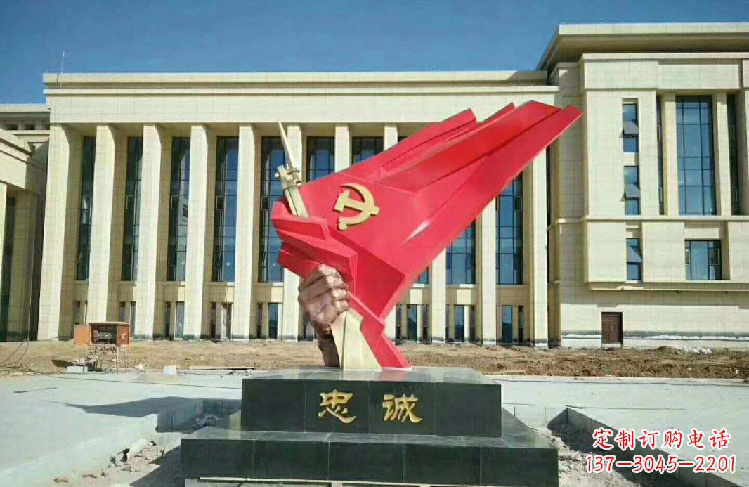 廊坊党旗雕塑忠诚与美丽的象征