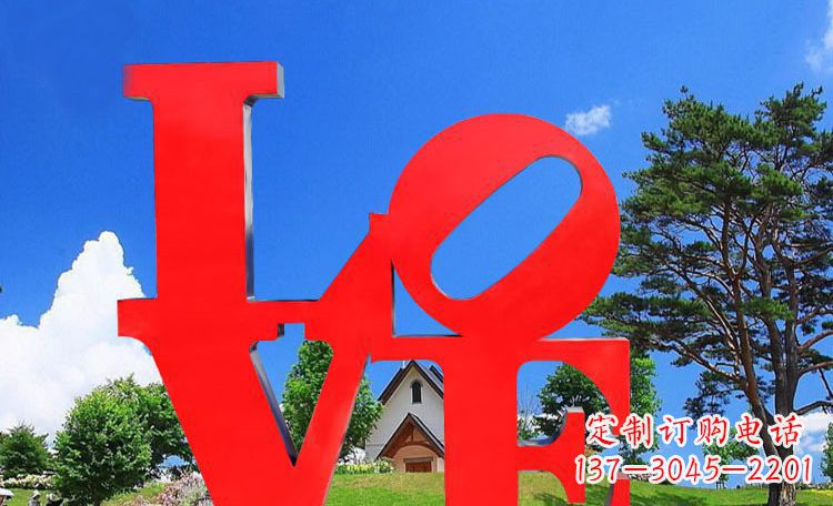 廊坊LOVE字母雕塑浪漫情意散落景观