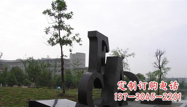 廊坊不锈钢字母雕塑——精美的艺术礼物