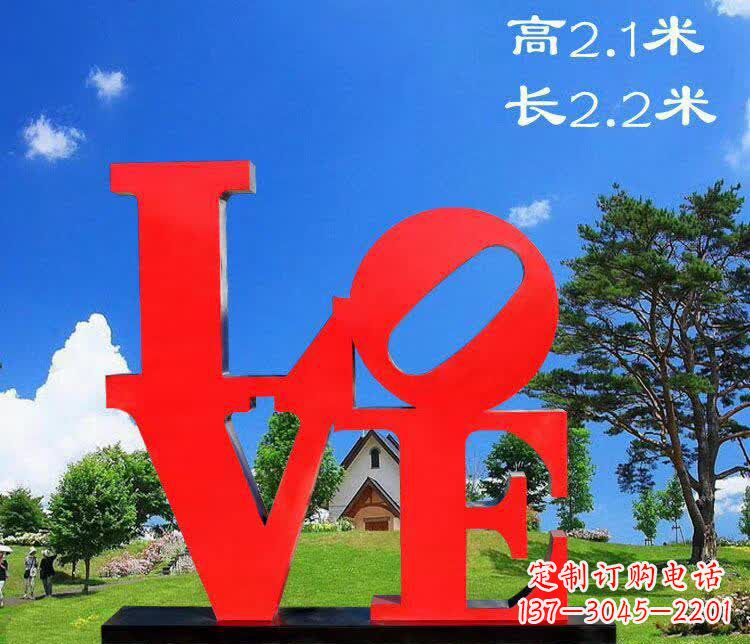 廊坊不锈钢字母园林雕塑拼凑出美丽的园景