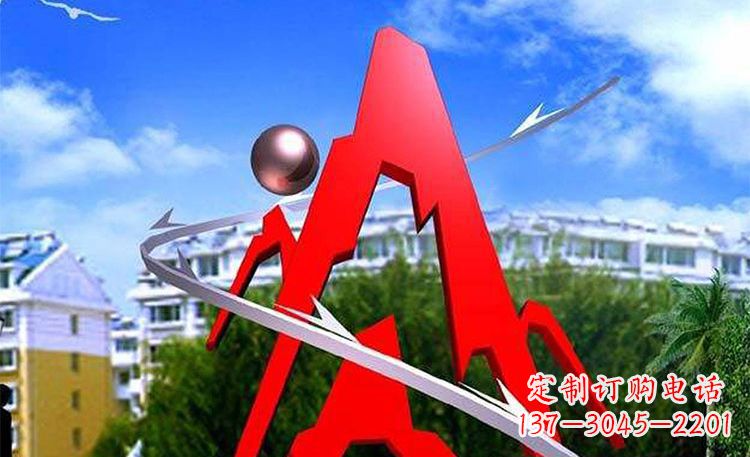 廊坊字母雕塑景观艺术