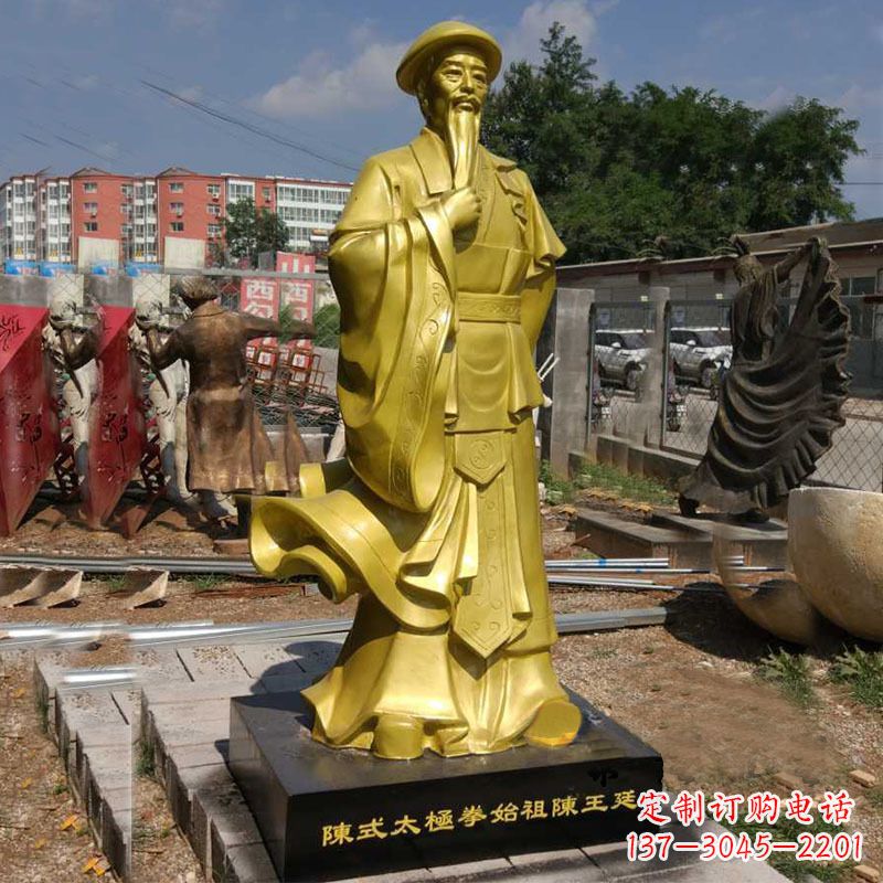 廊坊太极拳雕塑传承陈玉廷精神