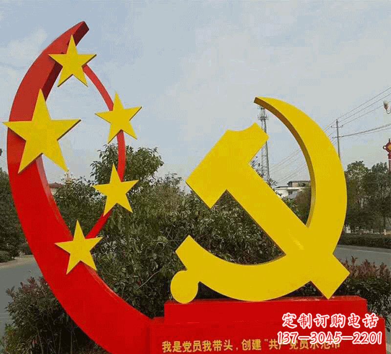 廊坊不锈钢党徽雕塑——传递崇高精神