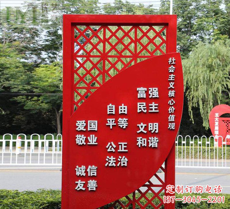 廊坊城市发展之路价值观雕塑