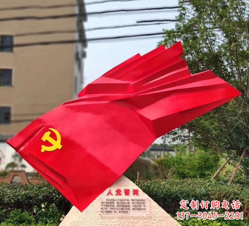 廊坊城市把党旗插上高高的旗杆