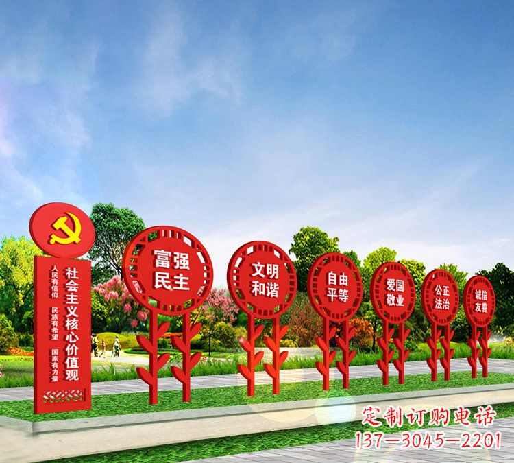 廊坊新时代价值观雕塑——缅怀社会主义核心价值观