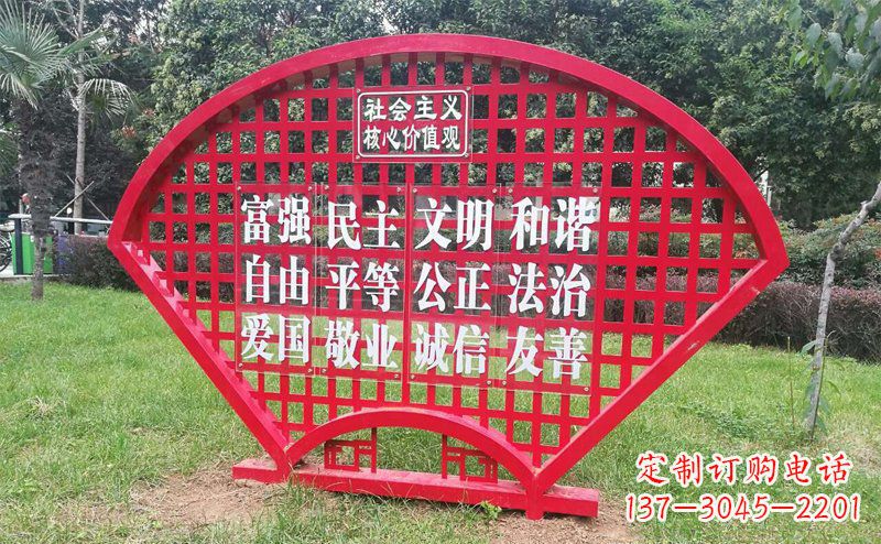 廊坊城市文明本质不锈钢价值观雕塑