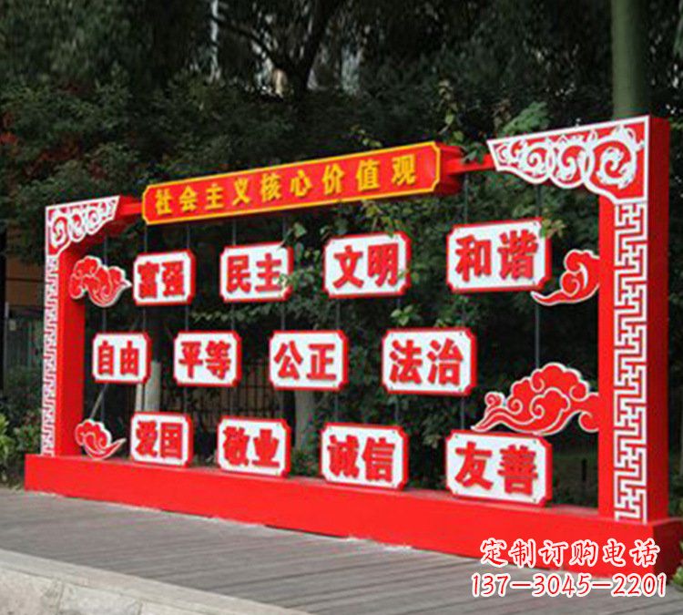 廊坊红色文化雕塑传承社会主义核心价值观