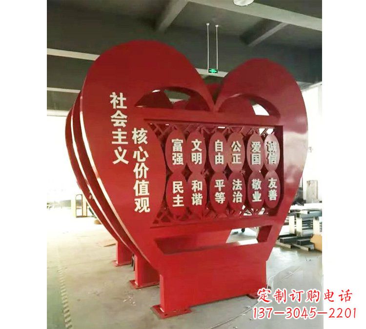 廊坊社会主义核心价值观心形雕塑——缅怀先烈,礼赞红色城市