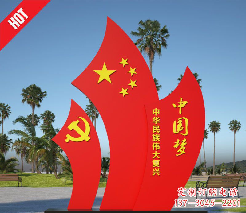 廊坊五星红旗的荣耀不锈钢雕塑展示中国梦
