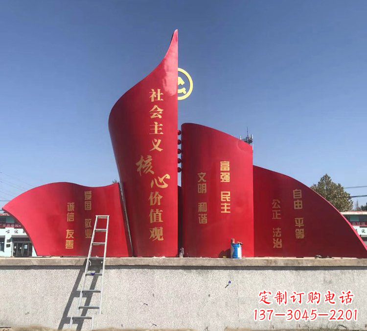 廊坊价值观雕塑——缔造城市文化精神