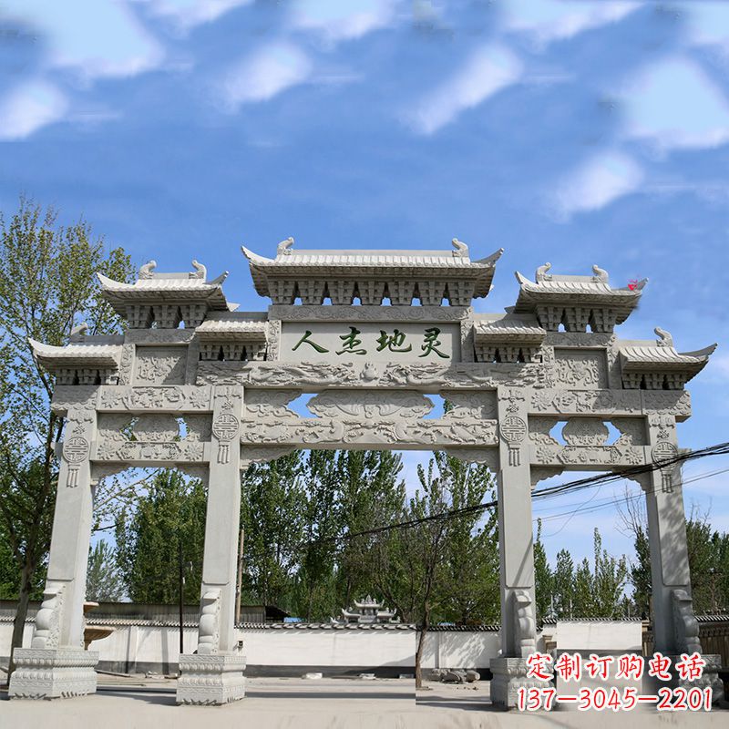 廊坊城市公园石雕牌坊