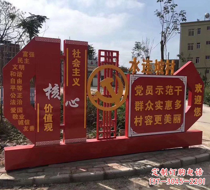 廊坊基于价值观的不锈钢雕塑