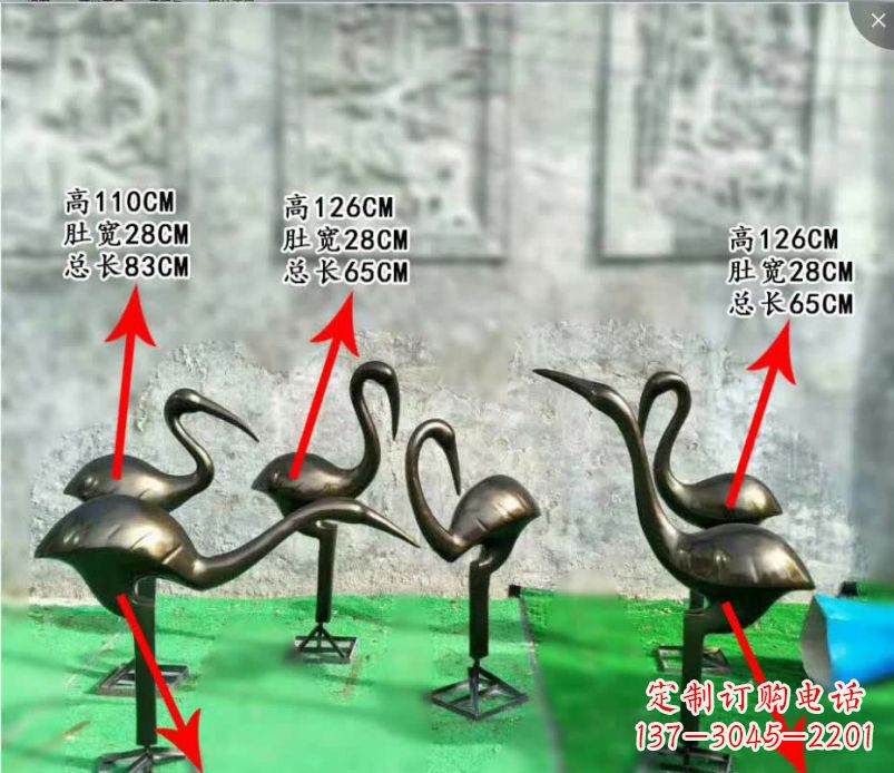 廊坊丹顶鹤的传说——古朴雅致的铜雕塑