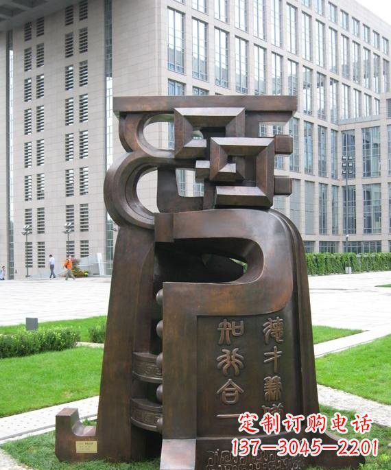 廊坊铜钟雕塑音乐与艺术的结合