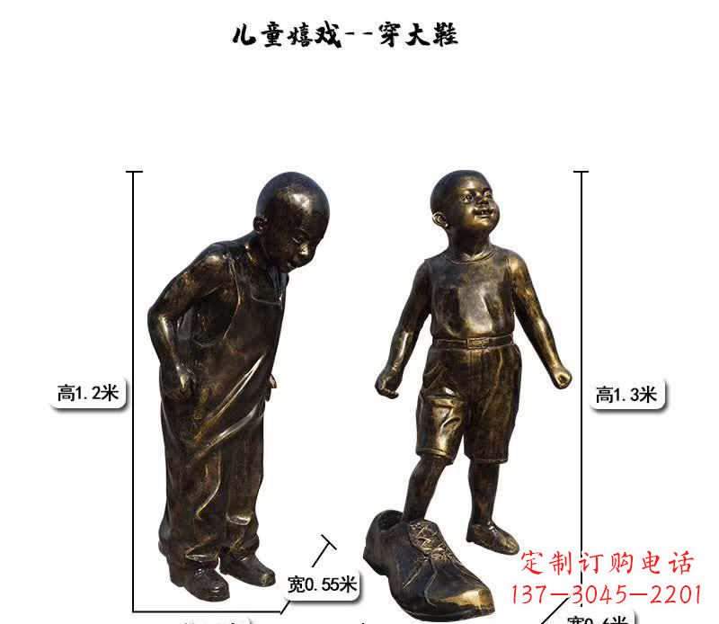 廊坊儿童雕塑捕捉童趣