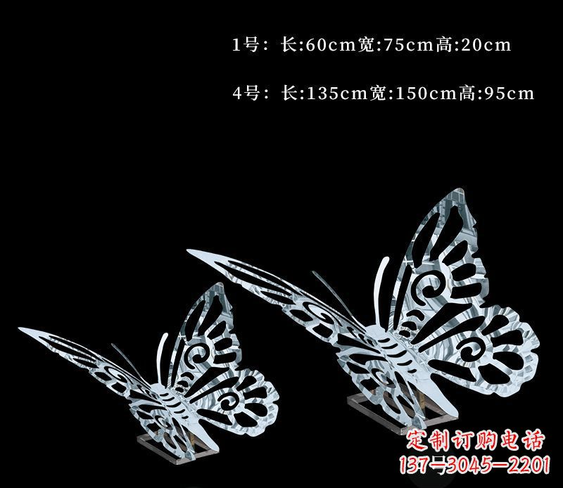 廊坊精致的蝴蝶镂空雕塑