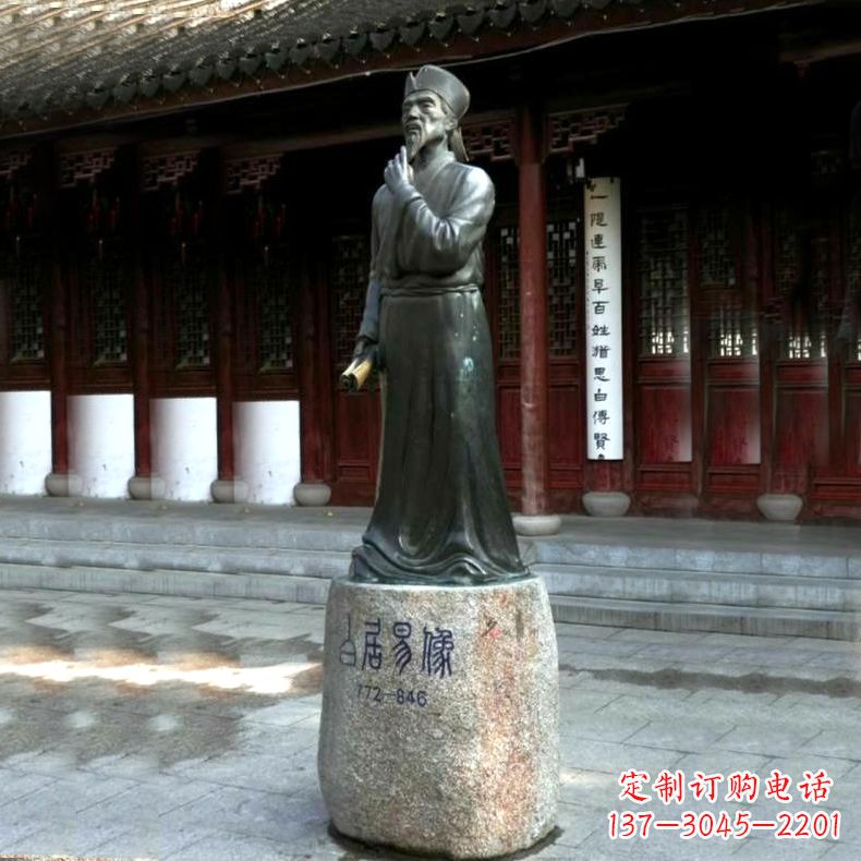 廊坊白居易铜雕像向著名诗人致敬