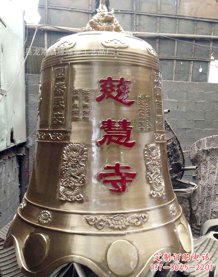 廊坊慈慧寺著名铜钟雕塑