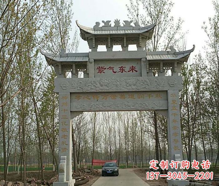 廊坊村口单门石雕牌坊 (2)