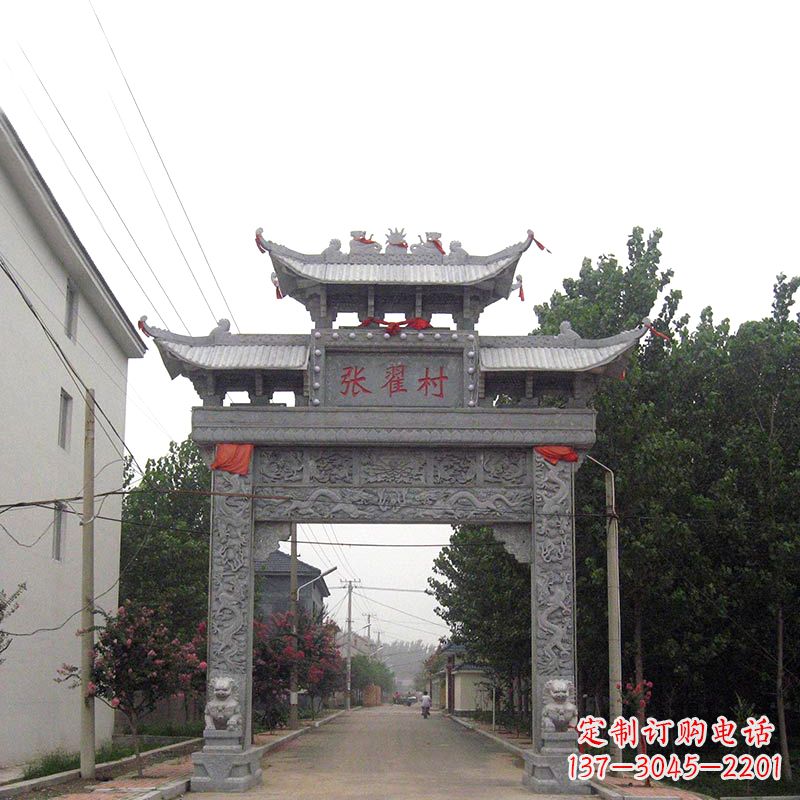 廊坊村口青石单门石牌坊
