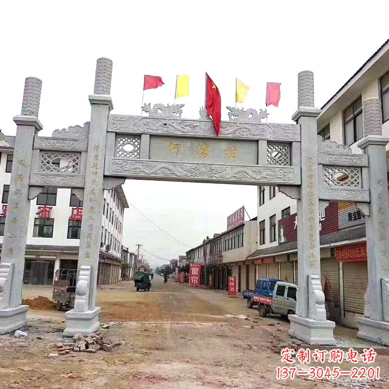 廊坊村口三间四柱无楼牌坊