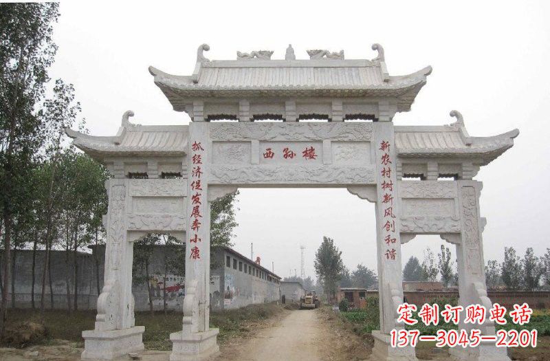 廊坊村口三门牌坊石雕
