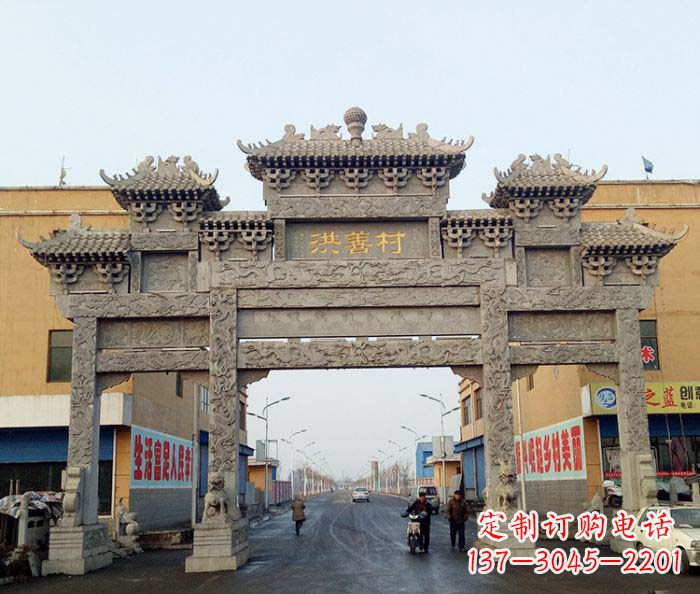 廊坊传承古老艺术——村口三门石雕牌坊