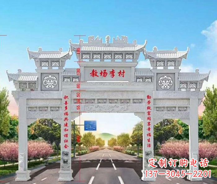 廊坊村口三门石雕牌楼——传承历史文化的艺术瑰宝