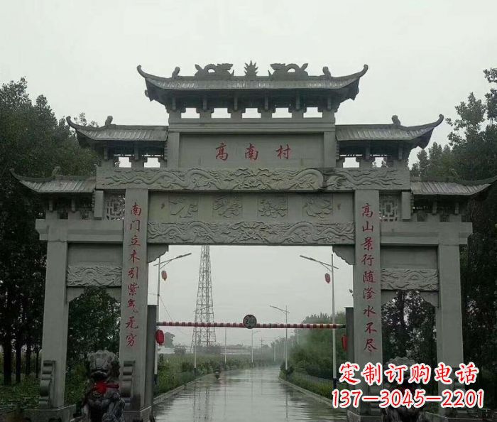 廊坊村口的石雕牌楼——缅怀传统文化