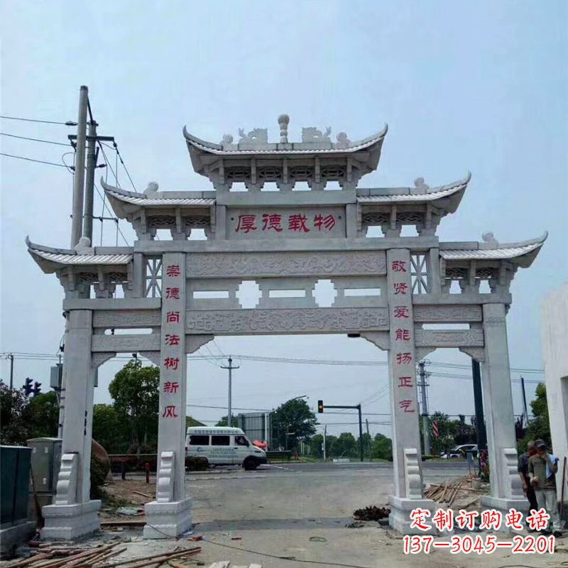 廊坊雕刻精美的牌坊——点缀村镇