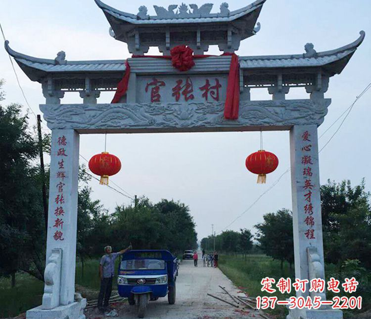 廊坊村庄牌坊石雕传承中华文化