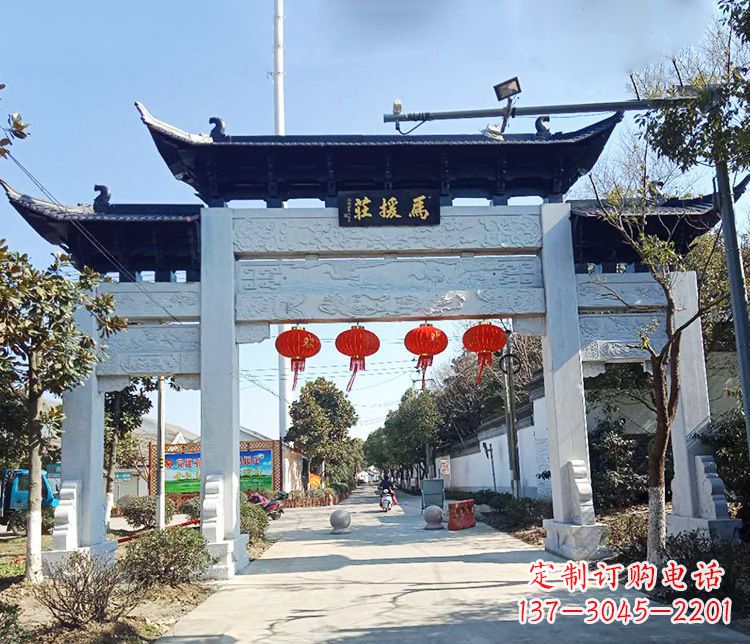 廊坊村庄三门牌坊石雕 (2)