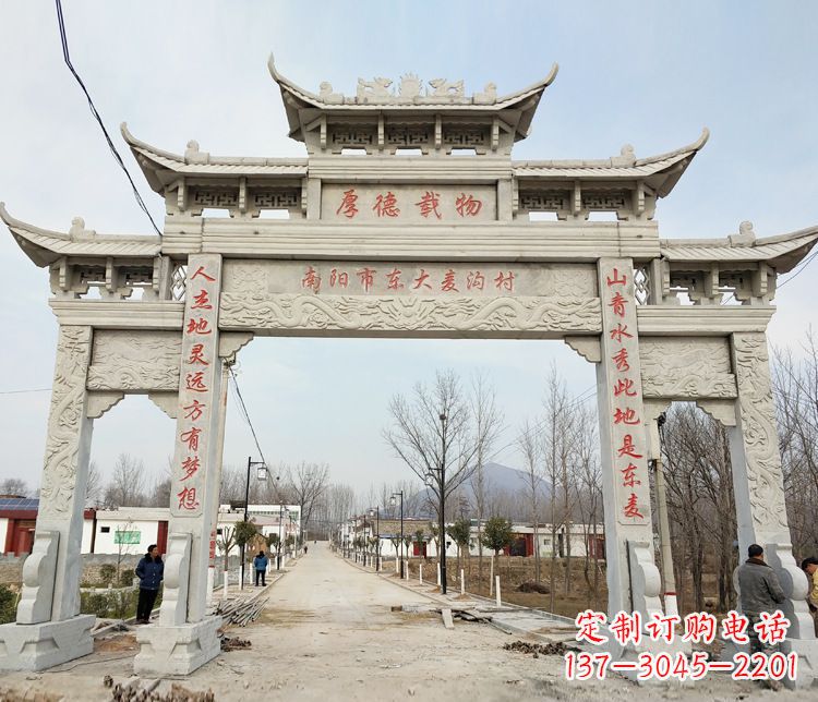 廊坊此牌坊的石雕