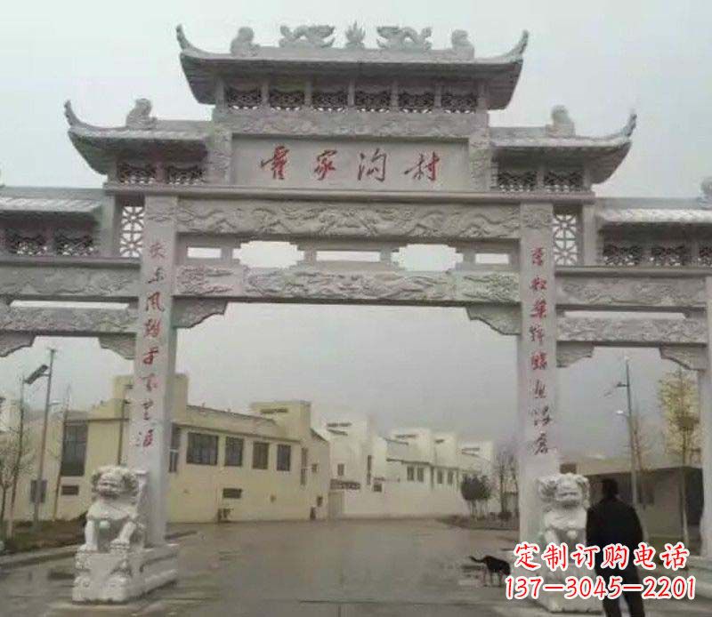 廊坊村庄三门石牌坊雕塑的历史与文化