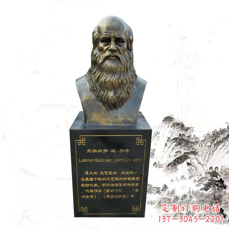 廊坊达·芬奇雕塑玻璃钢仿铜头像