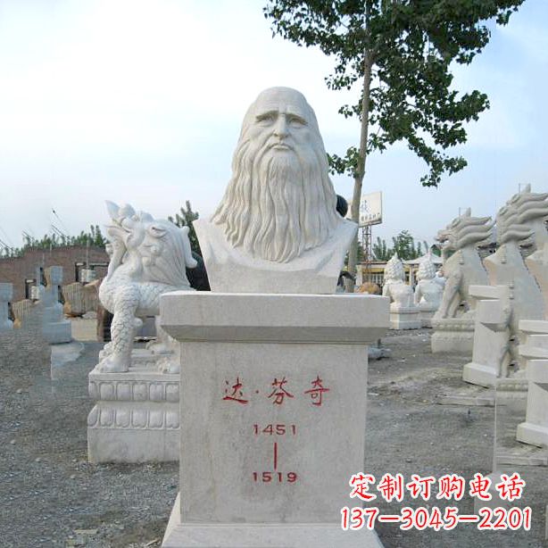 廊坊达芬奇的经典雕塑——汉白玉石头像