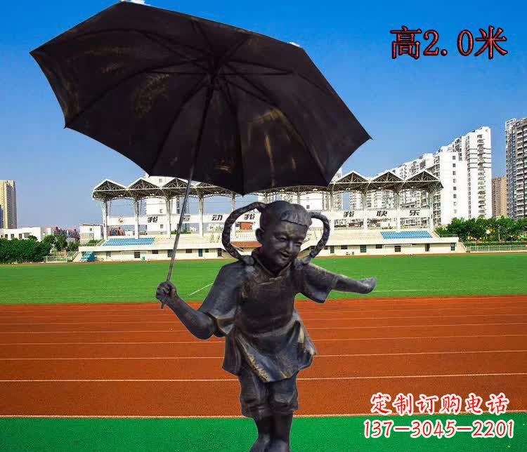 廊坊打伞的小女孩铜雕